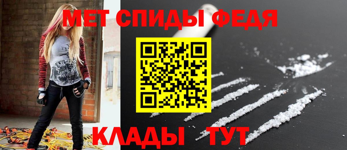 Амфетамин VHQ  Амфетамин  Трёхгорный  Амфетамин  Вход с VPN 