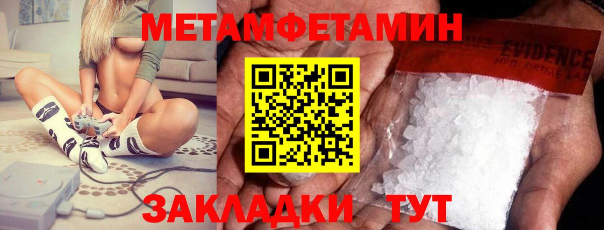 Amphetamine Розовый Трёхгорный
