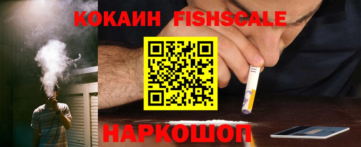 Кокаин Колумбийский Трёхгорный