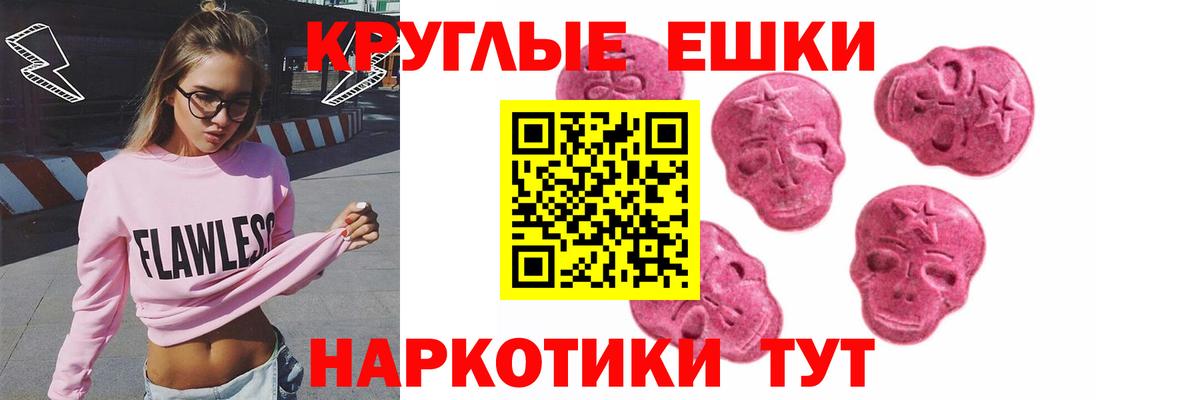 ЭКСТАЗИ Cube  Вход с VPN  ЭКСТАЗИ  блэк спрут ТОР  ЭКСТАЗИ 280мг  Трёхгорный 