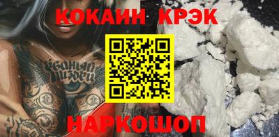 кокс Пушкино