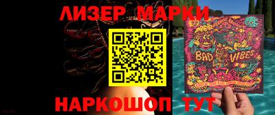 марки lsd Пугачёв