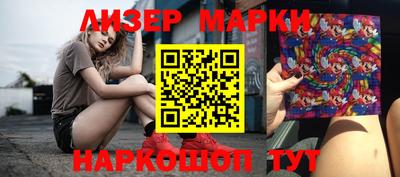 марки lsd Пугачёв