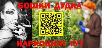 кокс Пушкино