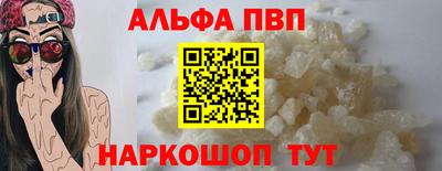 твердый Пыть-Ях