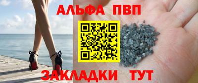 твердый Пыть-Ях