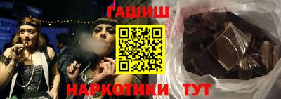 кокс Пушкино