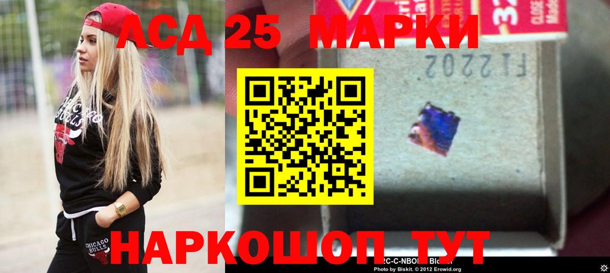 ЛСД экстази ecstasy Трёхгорный