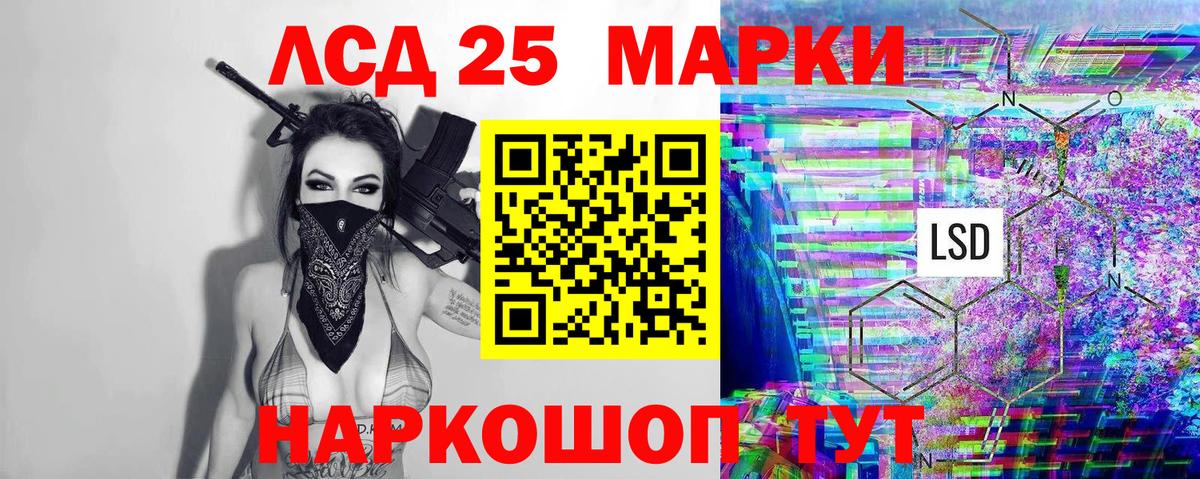 Марки NBOMe  Марки N-bome 1500мкг  Вход с VPN  Трёхгорный 