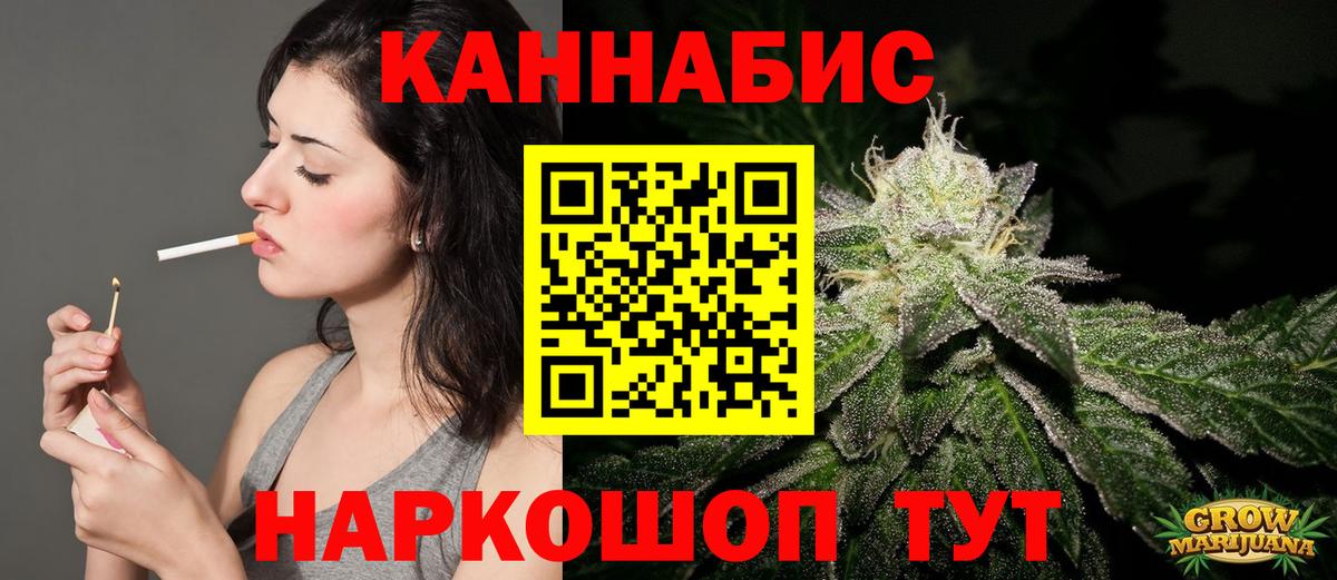 Марихуана LSD WEED  Марихуана Bruce Banner  Трёхгорный  Вход с VPN  Конопля Bruce Banner 