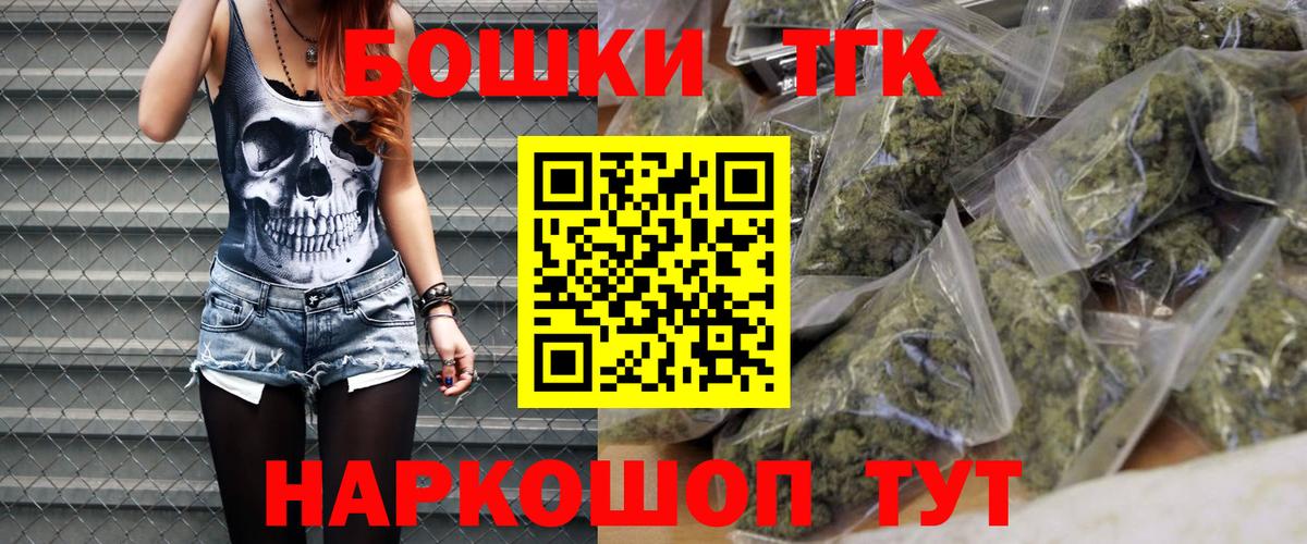 Бошки марихуана сатива Трёхгорный
